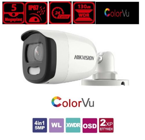 29861 sistem supraveghere hikvision 4 camere 5mp ultra hd color vu full time color noaptea 1